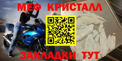 кокаин Обнинск