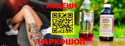 кокаин перу Новозыбков