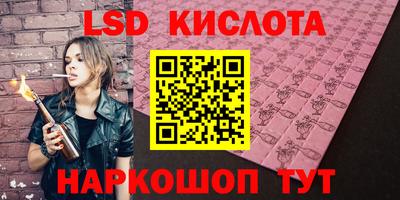 каннабис Обь
