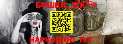 каннабис Обь