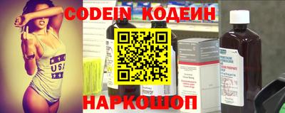твердый Новокубанск