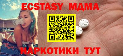 кокаин Обнинск