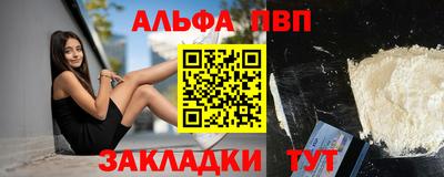 кокаин Обнинск