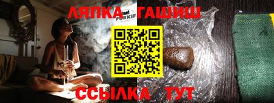 стафф Новодвинск