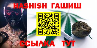 кокаин Обнинск
