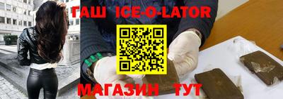 твердый Новокубанск