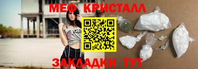 кокаин Обнинск