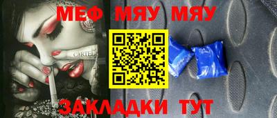 каннабис Обь